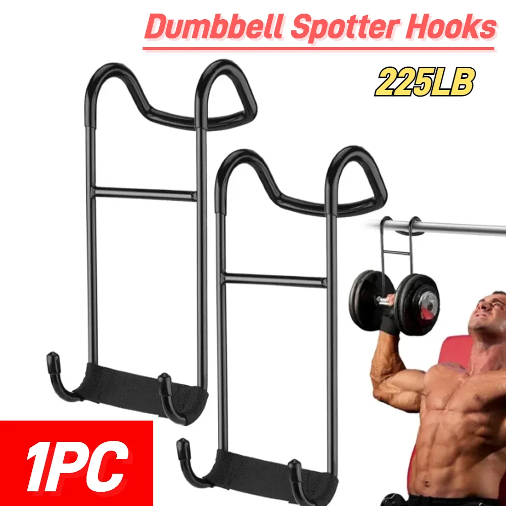 Dumbbell Spotter Hooks 250 Lbs Load Capacity Heavy Duty Dumbbell Hooks Heavy Power Dumbbells Rack Attachments for Chest Workout