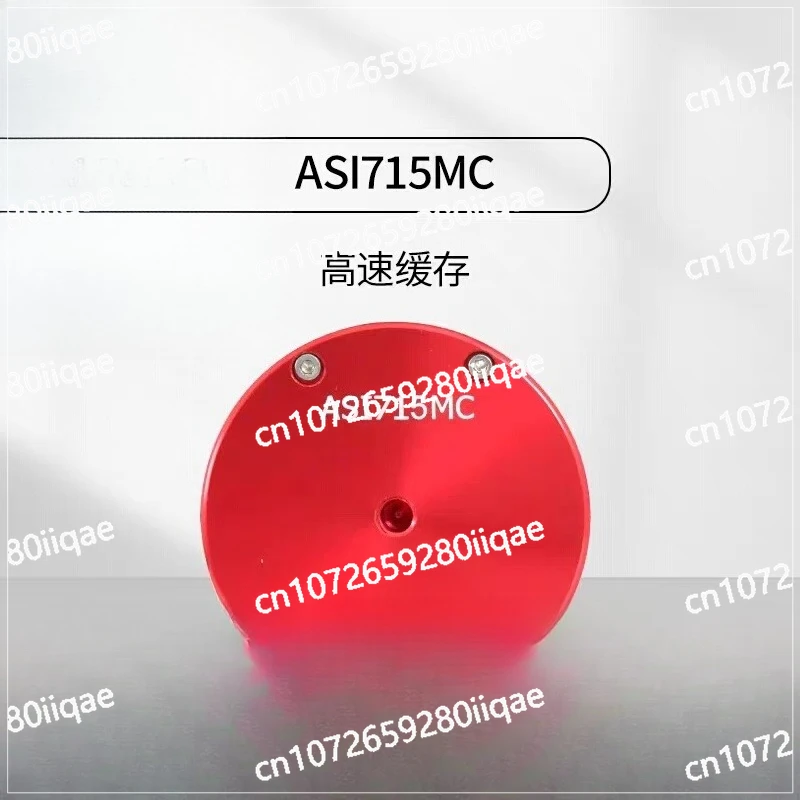 

Цветная планетарная камера ASI715MC, 1,45 мкм, малый пиксель, разрешение 4K, высокочувствительная камера