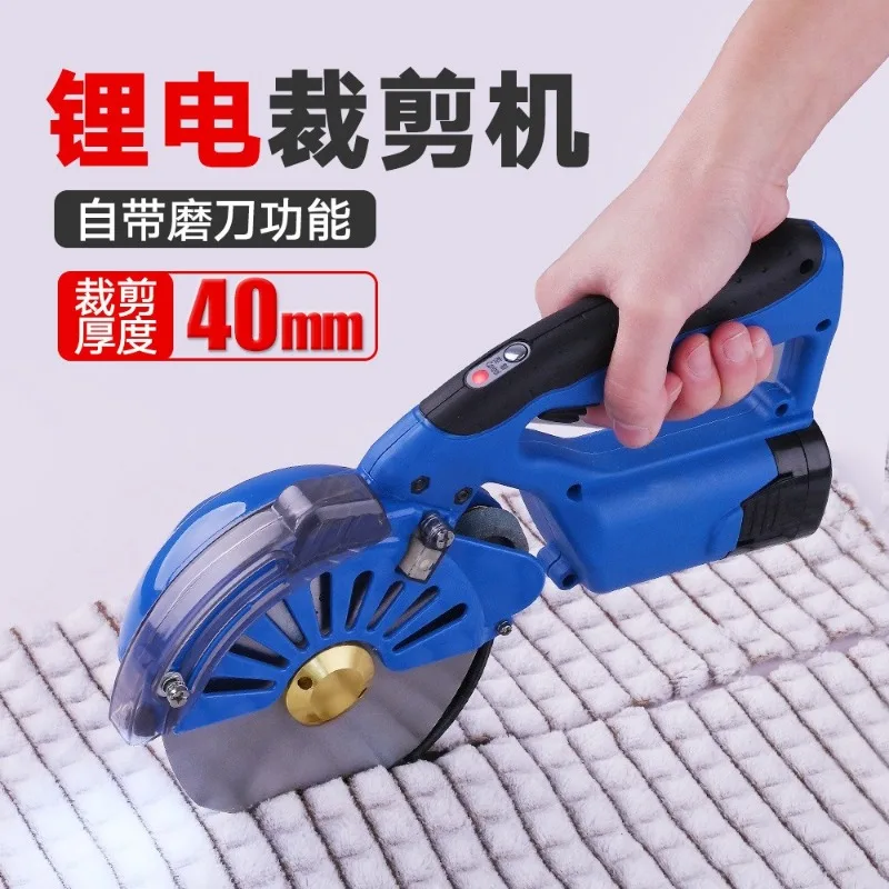 Portable Direct Drive Electric Rotary Cutter Variable Speed 125 Type Fabric Cutting Machine