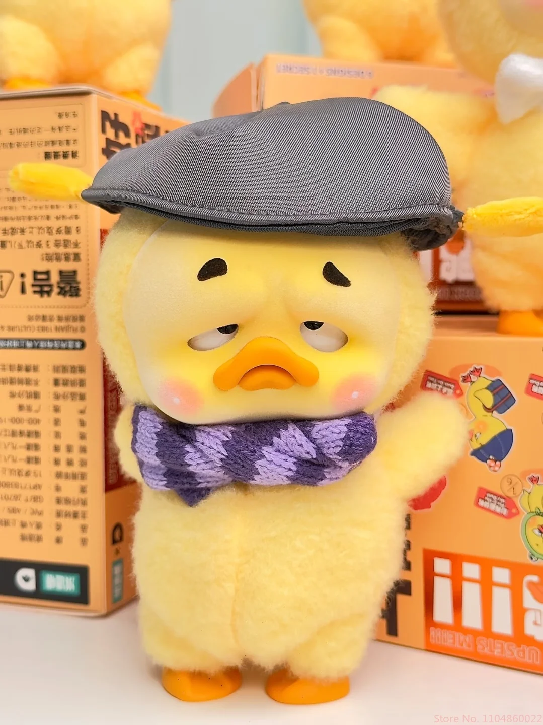 Upsetduck Work Upsets Me Series Blind Box Cute Duck Mystery Box Upsetduck Action Figure Surprise Box Toy Gift Desktop Decoration - Image 6