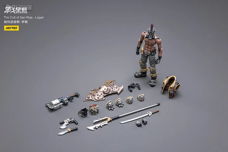 【Original】 JOYTOY Battle Star Saint Regia culte Hellwalker H-20 moto 1/18 figurine modèle de Collection