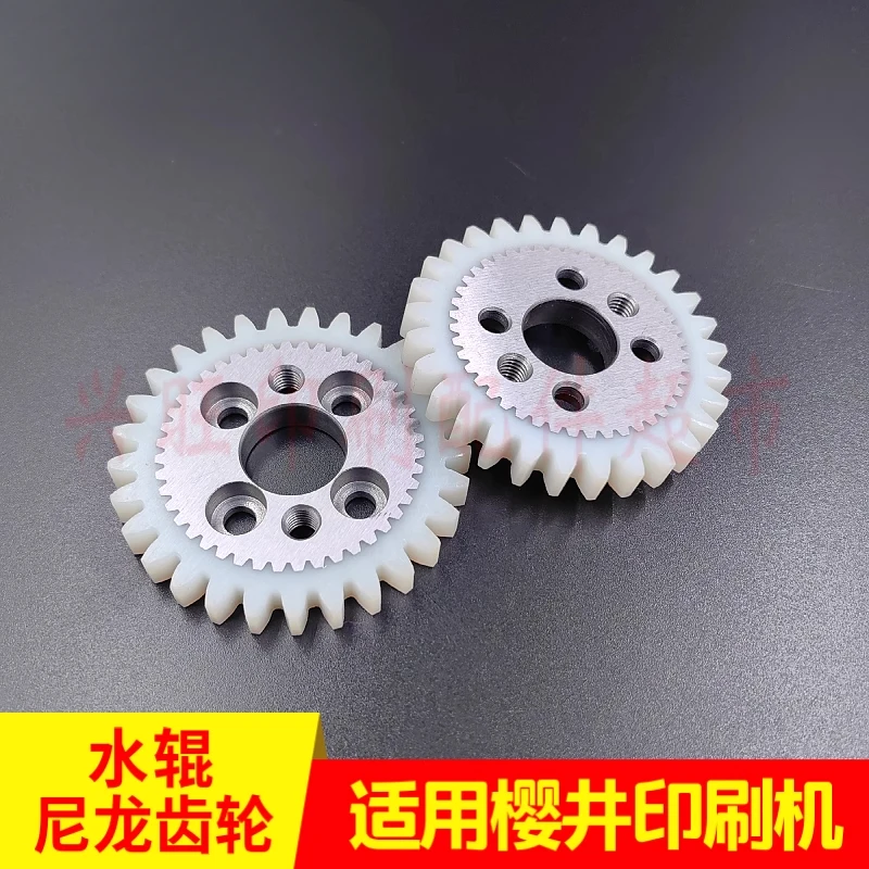 สําหรับเครื่องพิมพ์ซากุไรแกนไนลอน 29 ฟันเกียร์น้ํา/ลูกกลิ้งหมึกเกียร์