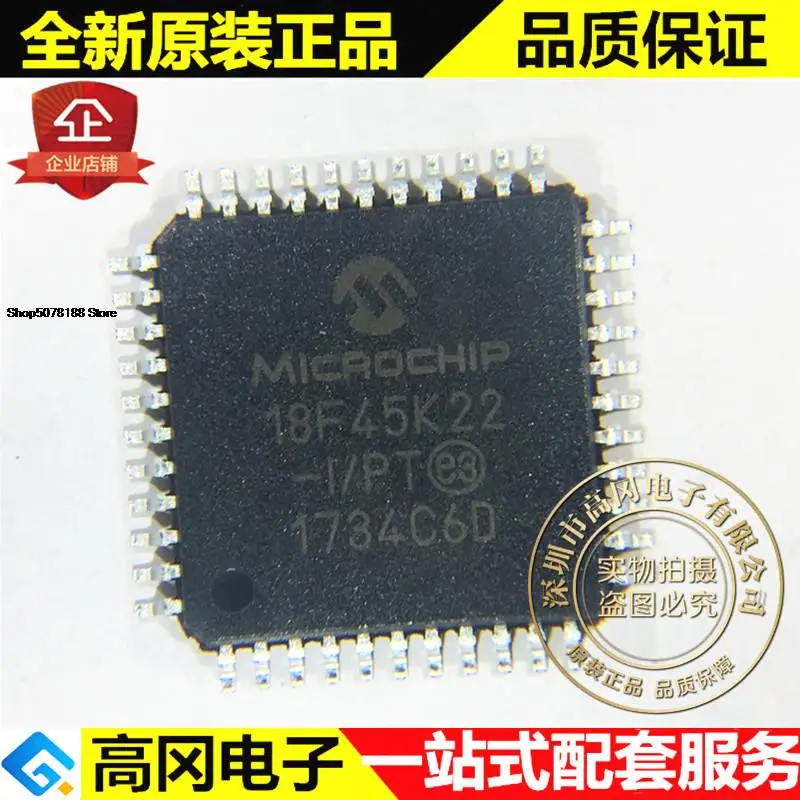 

5 шт. PIC18F45K22-I/PT TQFP44 18F45K22 8BIT 32KB MCU