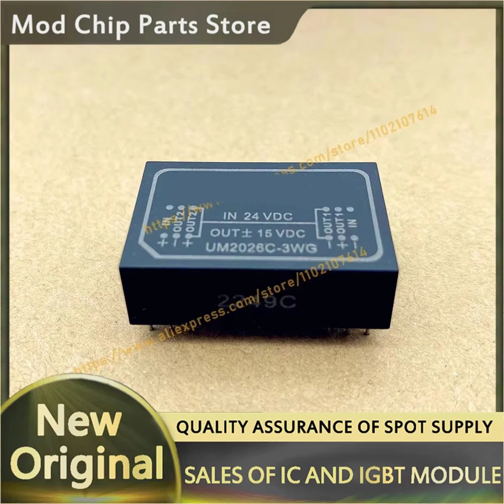 UM2026 UM2024 UM2026C-3W UM2026C-3WG NEW MODULE
