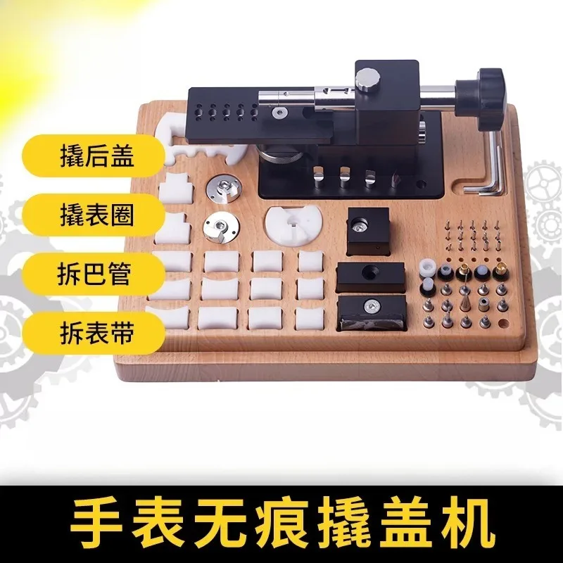 Watch Unpacking Kit - Back Cover Prying Knife, Back Cover Remover and Handle for Watchmakers