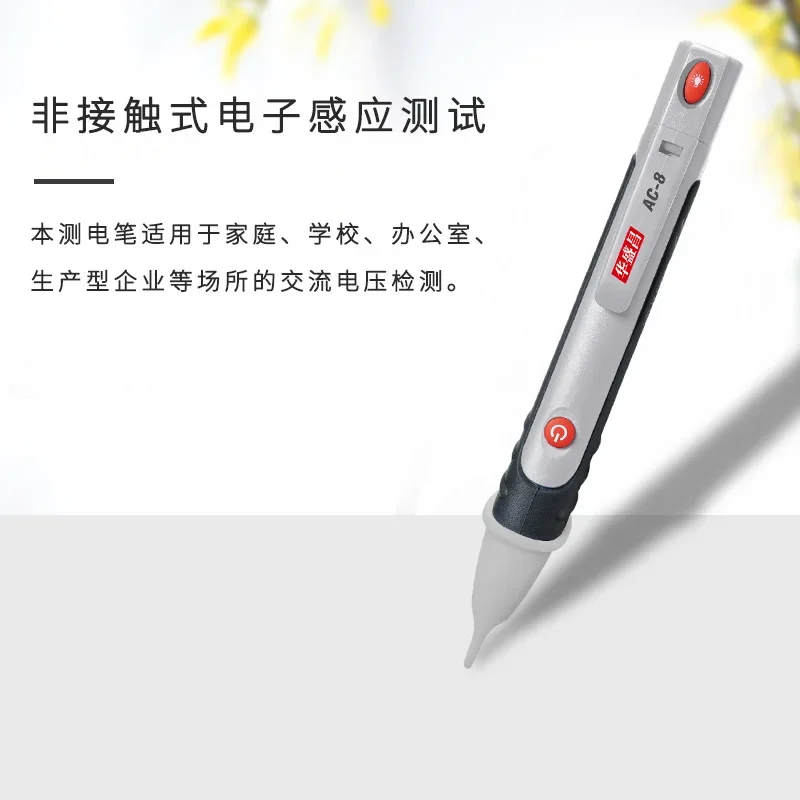 Cem Non-Contact Ele…