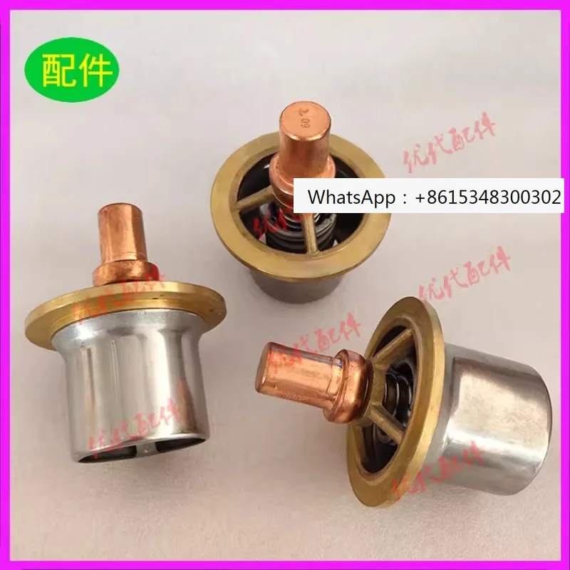 

Supply: Shouli 02250103-509 Temperature Control Valve Core Three Filter Air Compressor Accessories Consumables