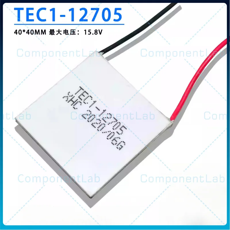2-8PCS TEC1-12705 40*40mm Vehicle Refrigerator Hotel Mini Fridge Wine Cooler Large-Area Semiconductor Cooling Plate