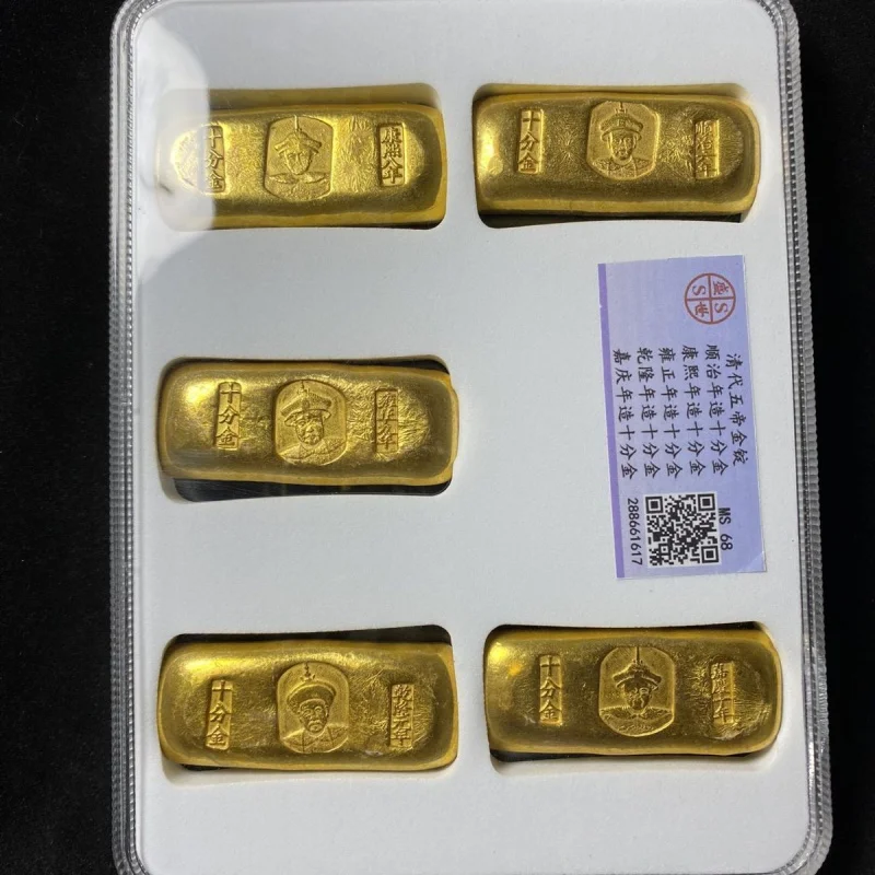 Please Replace the Five Emperors Gold Ingot Rating Box Antique Collection Gift Gold Bar Rating Coin Box Gold Ingot Gold Ingot De