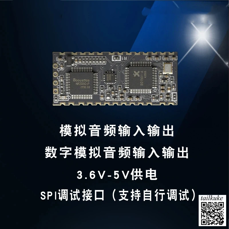 AI Noise Reduction Upgraded Version Multi-functional Voice Call Noise Reduction and Echo Cancellation Module A59P