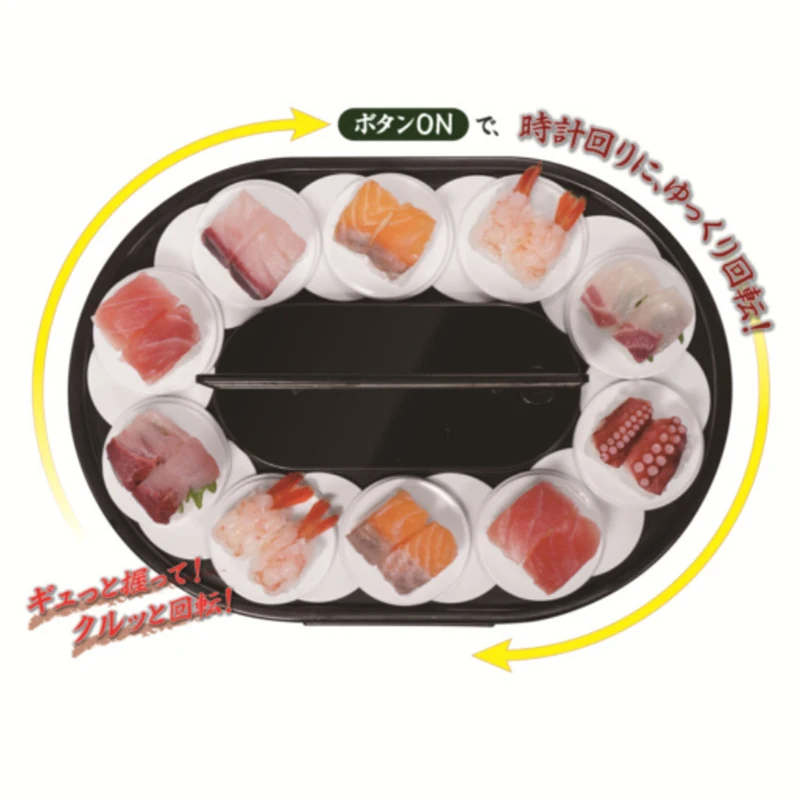 Conveyor Sushi Machine 360 Degree Automatic Rotating Cupcakes Macarons Turntable Display Stand Plates For Wedding Party Gifts