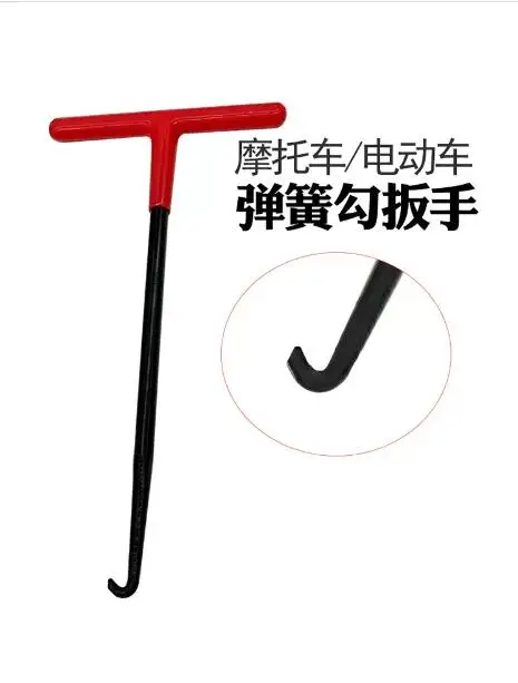 

Exhaust pipe spring disassembly and assembly hook wrench Clutch pedal motorcycle electric vehicle spring hook wrench