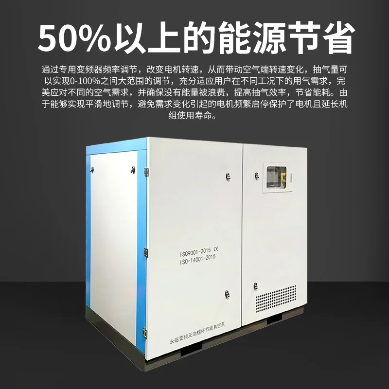 Large permanent magnet variable frequency air compressor silent mountain screw air compressor industrial grade 7.5/22/37KW