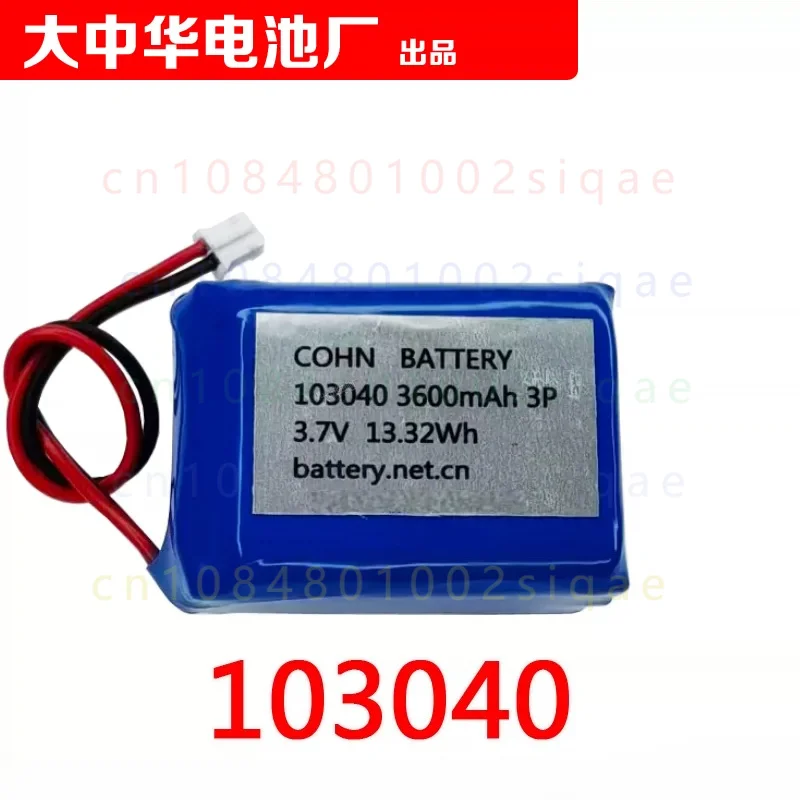 1PCS FOR COHN 3.7V 3600mAh Rechargeable Lithium Battery Pack 103040