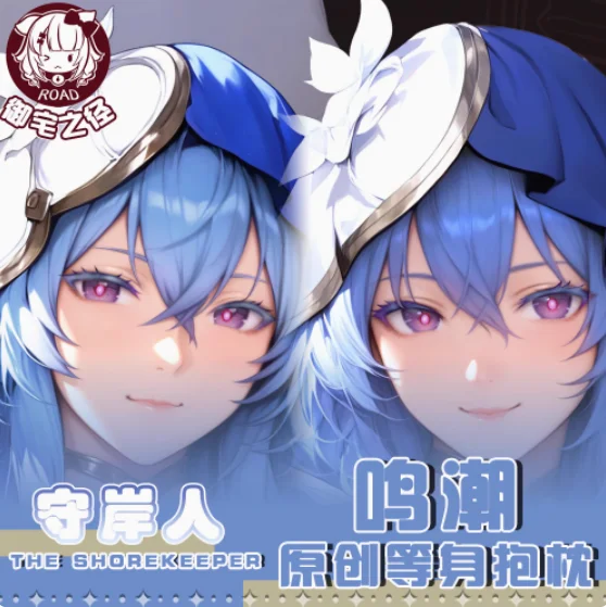 أنيمي Wuthering موجات The Shorekeeper مثير Dakimakura وسادة حالة العناق.. اليابانية أوتاكو لولي وسادة غطاء الوسادة YZZJ