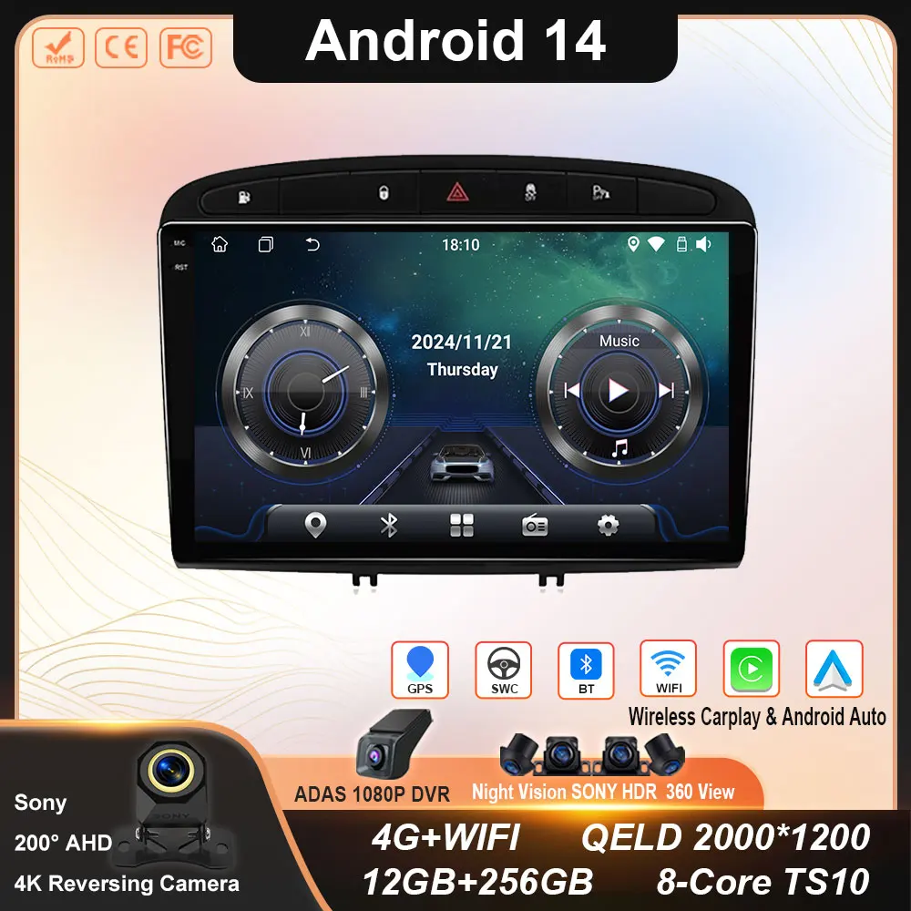 

Android 14 Автомобильный радиоприемник GPS RDS DSP Мультимедийный плеер Для Peugeot 408 Для Peugeot 308 308SW Android Auto Carplay WIFI NO 2din DVD