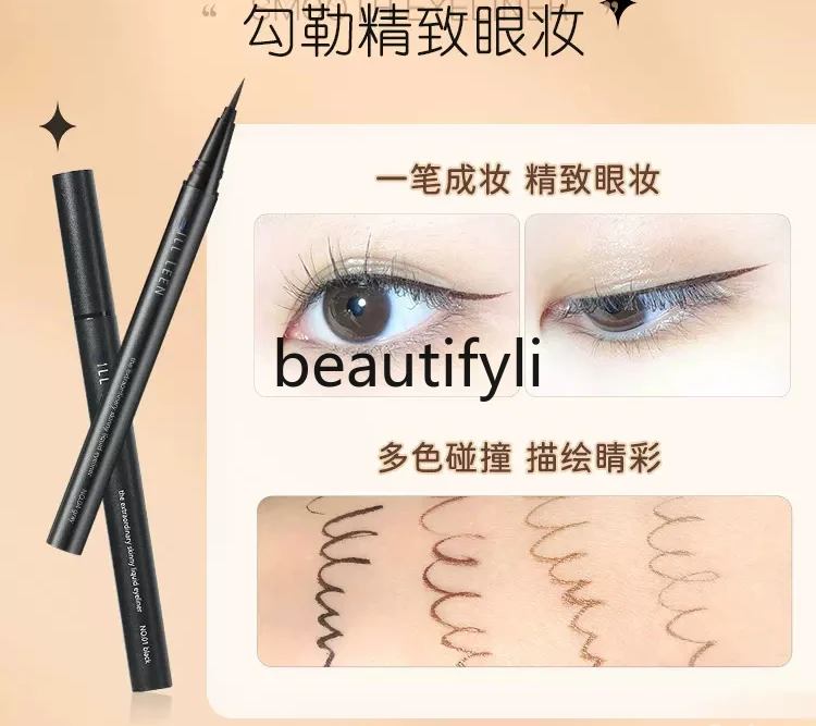 

Liuyun automatic eyeliner pen thin head