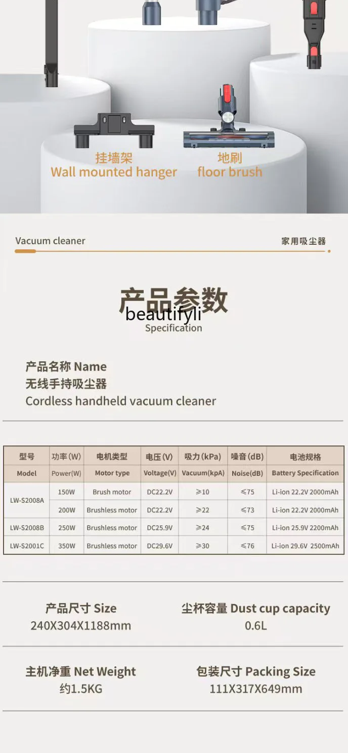 Wireless vacuum cleaner household suction and drag integrated cleaning machine  electric portable large suction vacuum cleaner