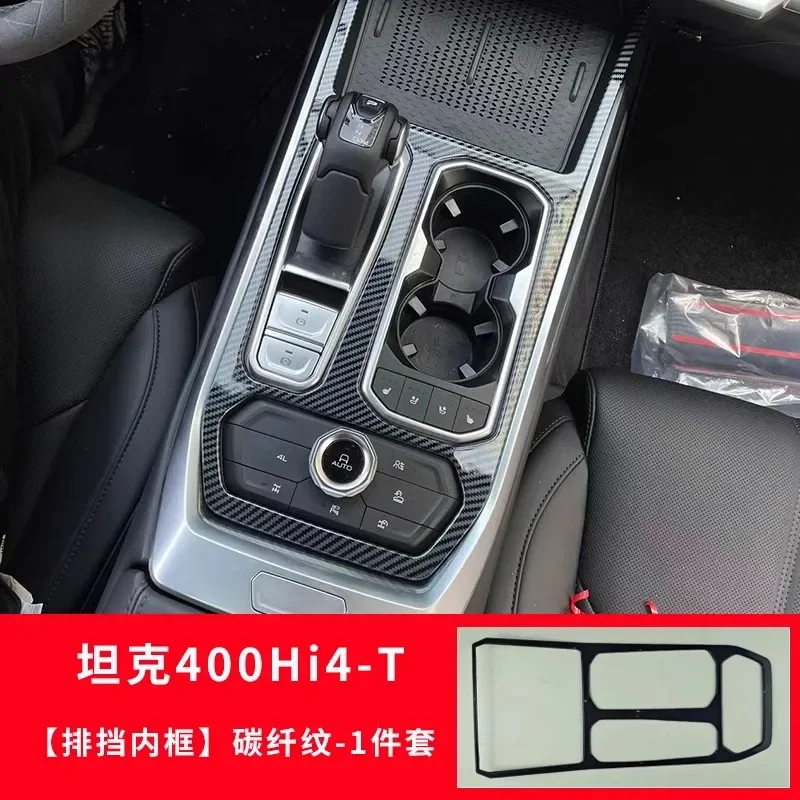 

ABS Material Central Control Gear Panel Decorative Cover Plate Interior Accessories for Tank 400Hi4-T