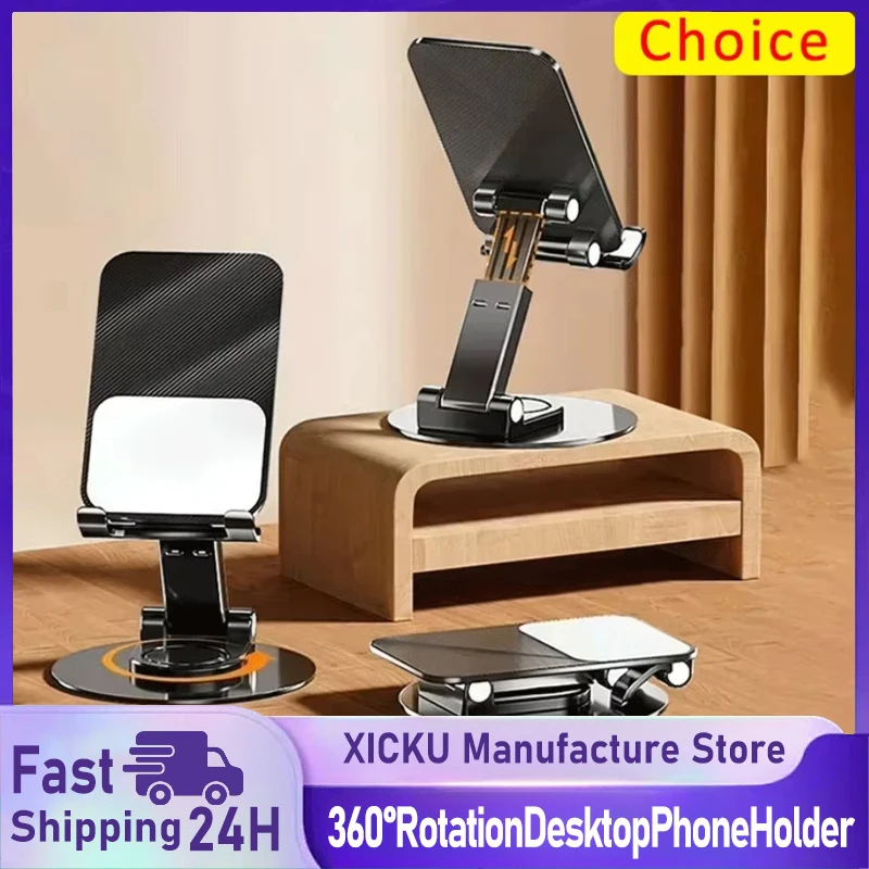 

360 ° Вращающийся настольный держатель для телефона, масштабируемый держатель для телефона, складной универсальный держатель для телефона для iPhone 16, Samsung S24 S23 Xiaomi