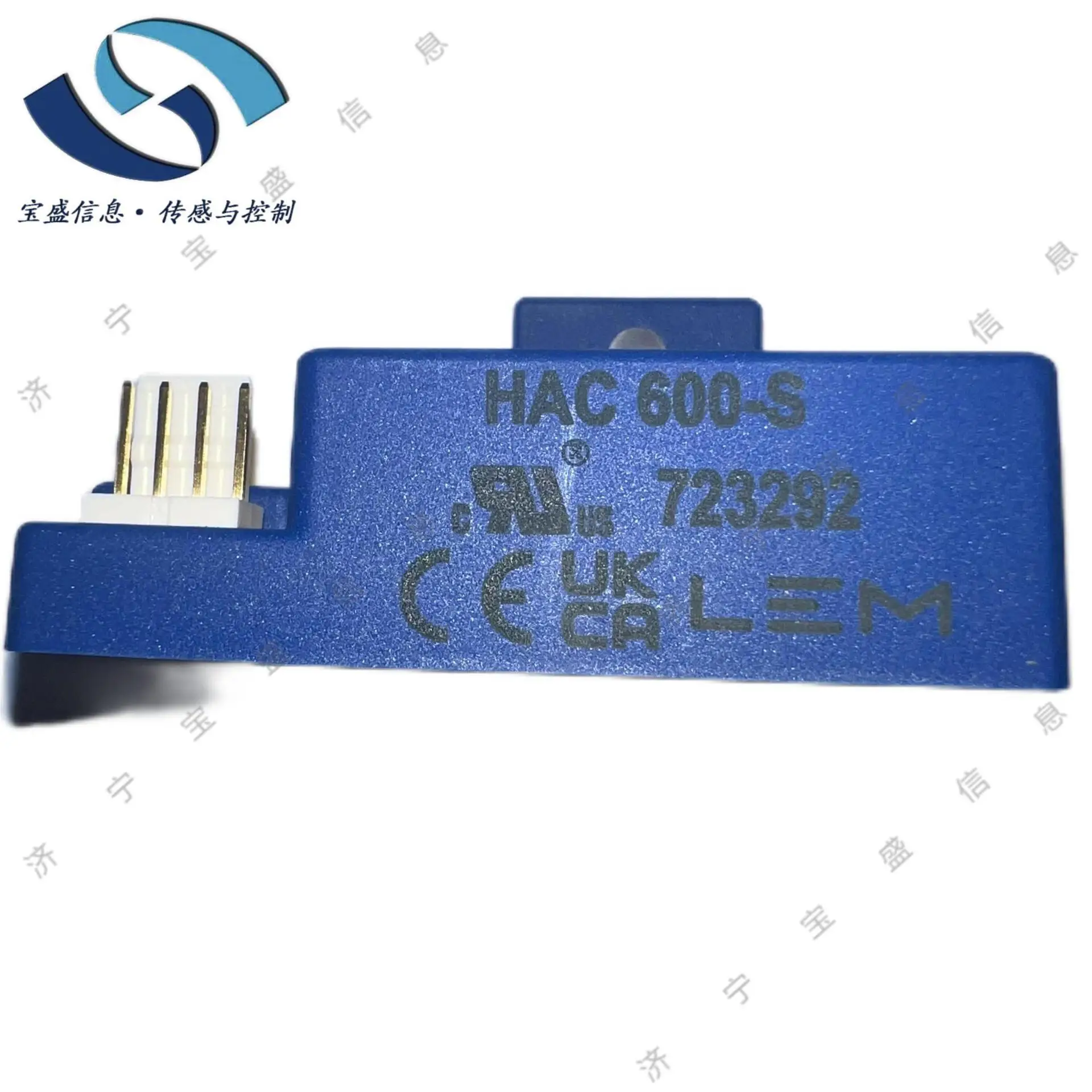 2025 HAC600-S Lem, …