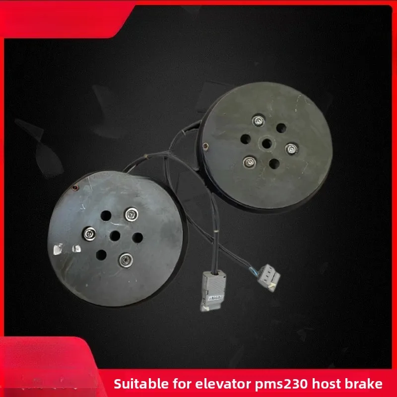 

Applicable to Schindler 5400 elevator PMS230 host brake brake 1039218D01 404127087S4