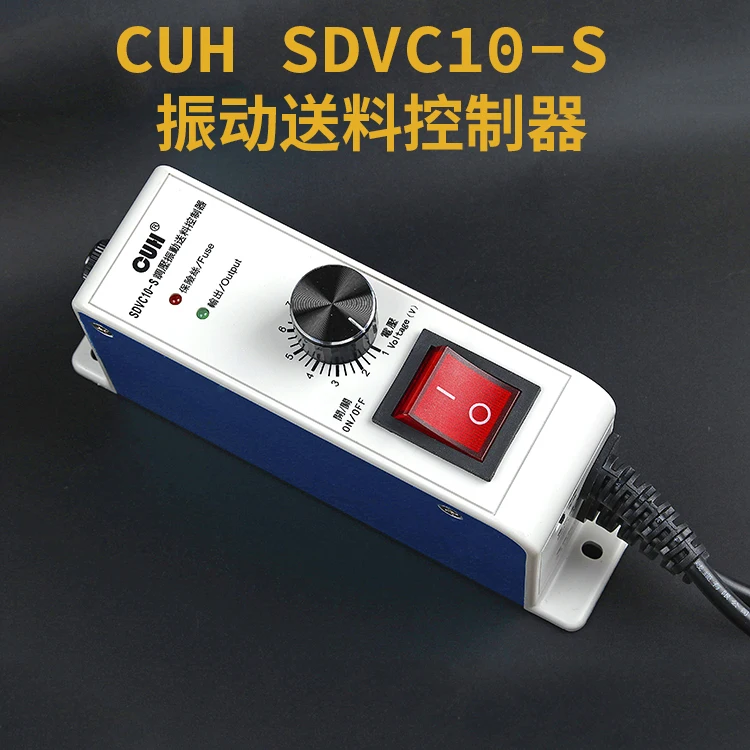 SDVC10-S Original Vibrating Plate Voltage Regulating Electromagnet Controller Direct Vibration Smoothing Vibration Speed Regulat