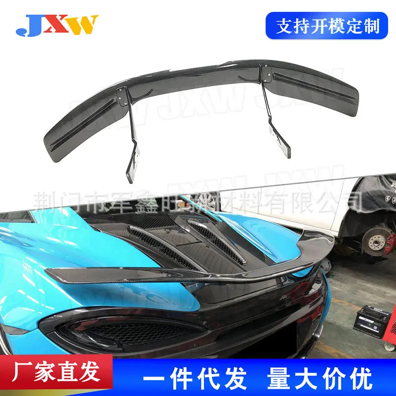 

Suitable for McLaren 540C 570S 570GT dry carbon tail, auto parts exterior modification