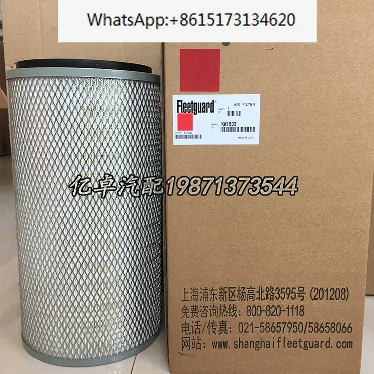 KW1833 K02900X C3970588 6B5.9-G1 Generator set air filter element filter