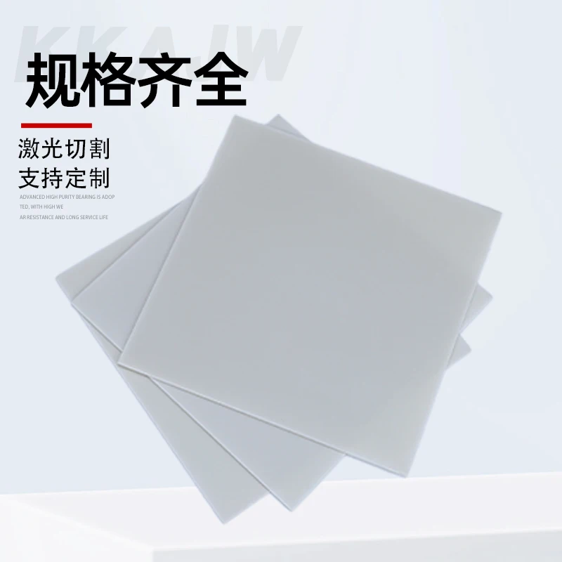 لوح سيراميك نيتريد الألومنيوم، موصل حراري عالي، لوحة عزل الركيزة AlN #4