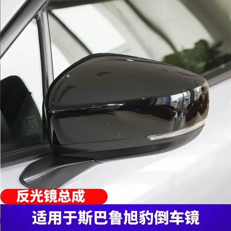 For Subaru Rearview Mirror Assembly Left Right Mirror Shell Reflector Sheet Turn Signal Accessories