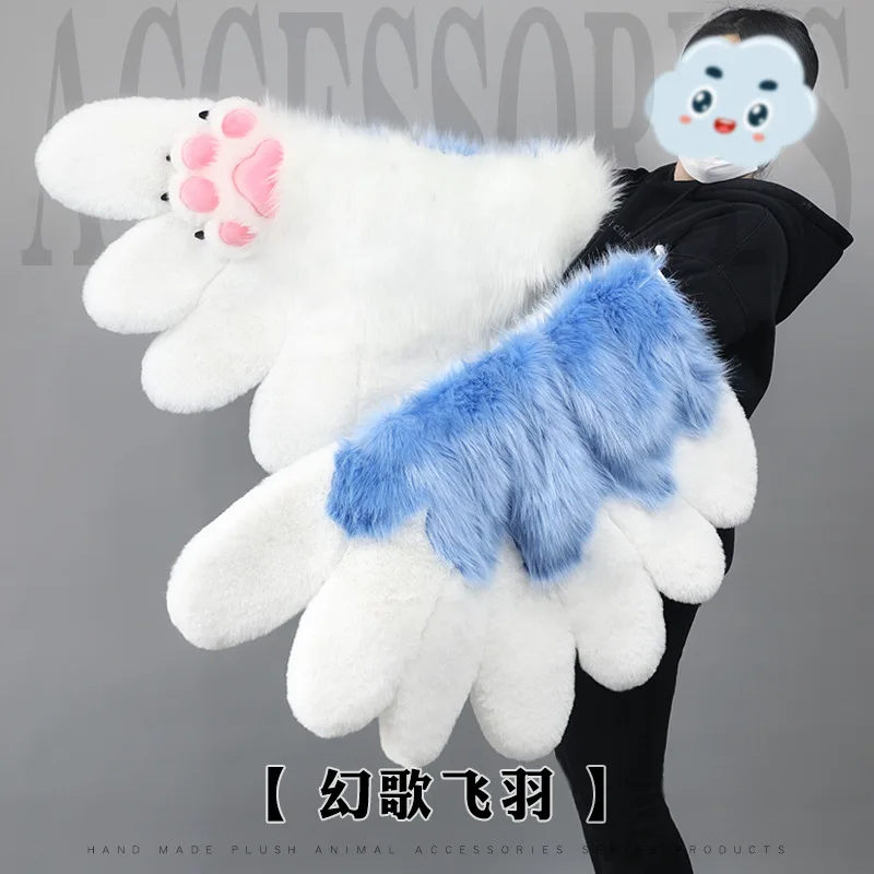 New Plush Fur Animal Cosplay Clothing Simulation Feather Wing Fursuit Bird Wing Accessories Claw Gloves Cos Diffuse Exhibition