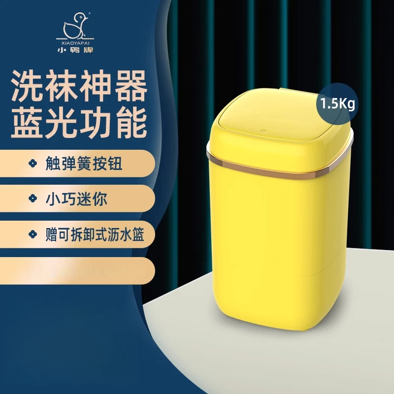 Компактная полуавтоматическая мини-стиральная машина 220 В для домашнего использования для детского/детского нижнего белья, штанов, носков