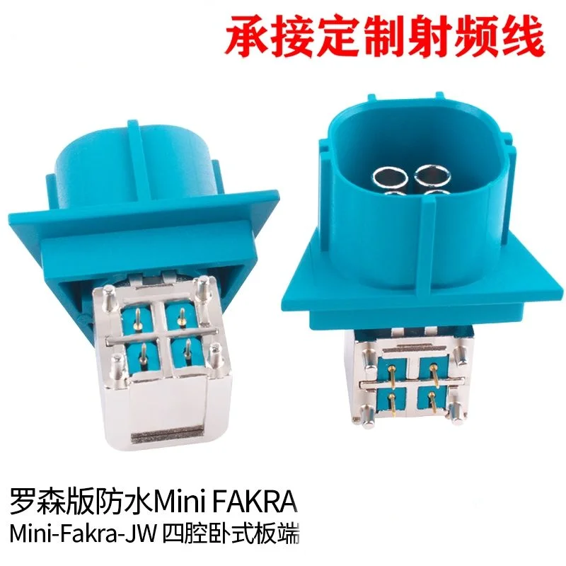 1PCS Rosen Waterpro…