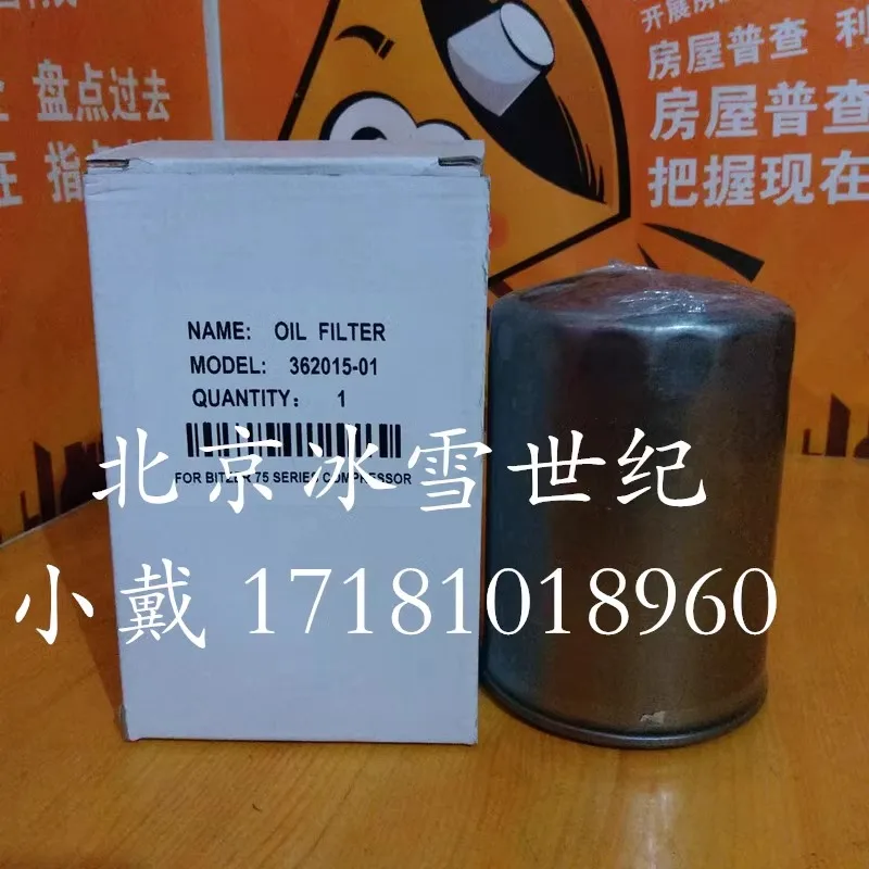 Screw machine external oil filter 362201-06/KE2726 internal oil filter 65/75/85/95