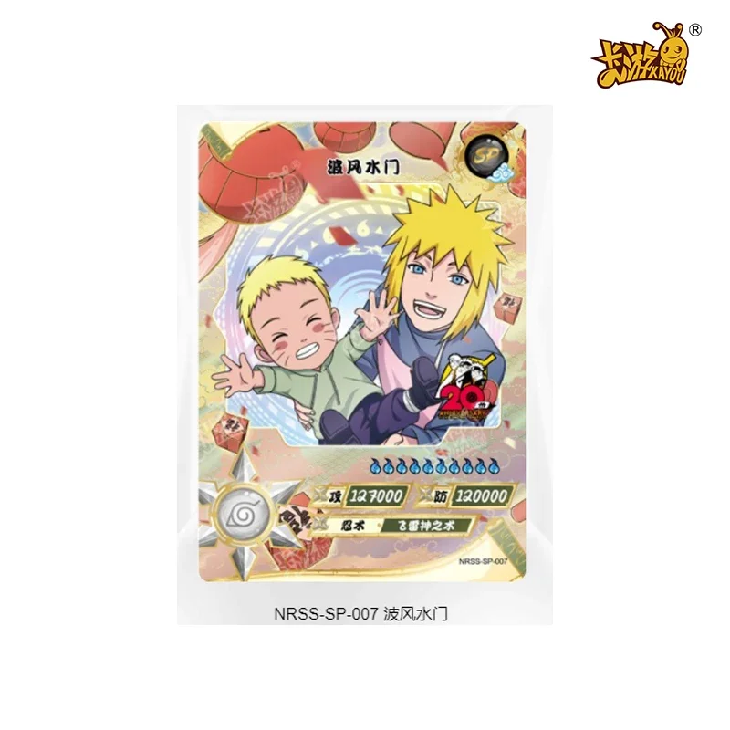 KAYOU NARUTO Jiraiya Namikaze Minato SP card Family board game toys Bronzing anime collection flash card Christmas birthday gift