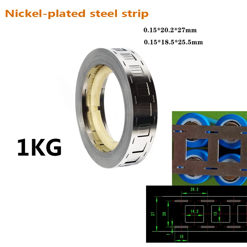 

0.15x20.2x27mm/0.15x18.5x25.5mm 1KG Nickel-plated Steel Strip Lithium Ion-Lithium Battery Used For 18650 Battery Spot Welder