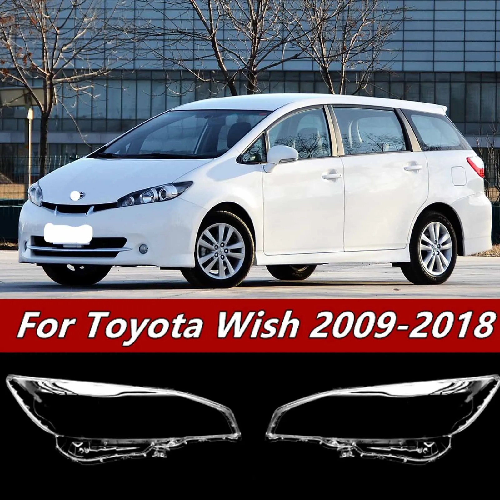 

Линза фары для Toyota Wish 2009 ~ 2015 гг., сменная крышка автомобильной фары, стекло, авто корпус