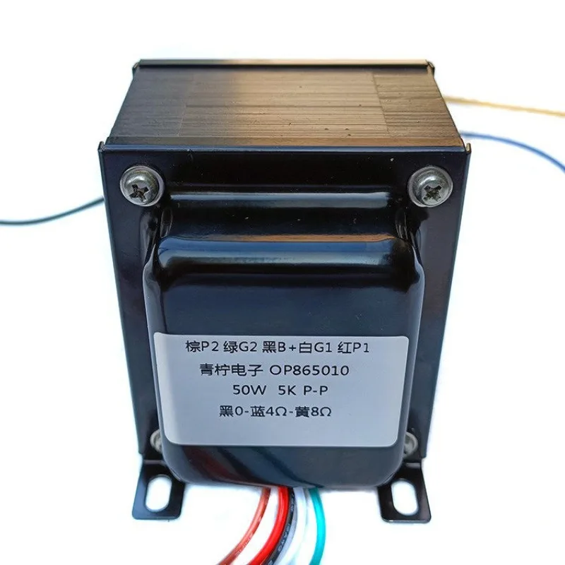 

50W push-pull super linear output 5K: 0-4-8 EL34 KT886L65881 transformer OP865010