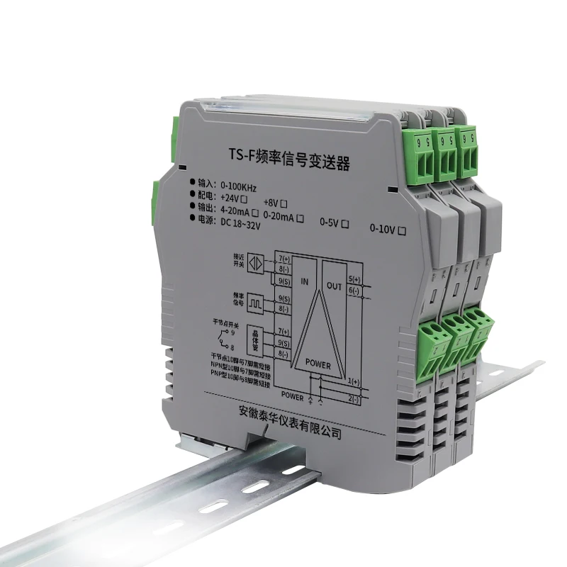 Pulse Frequency Signal Transmitter Rotating Current Voltage 4-20mA Module Alternating Measurement Rotational Speed