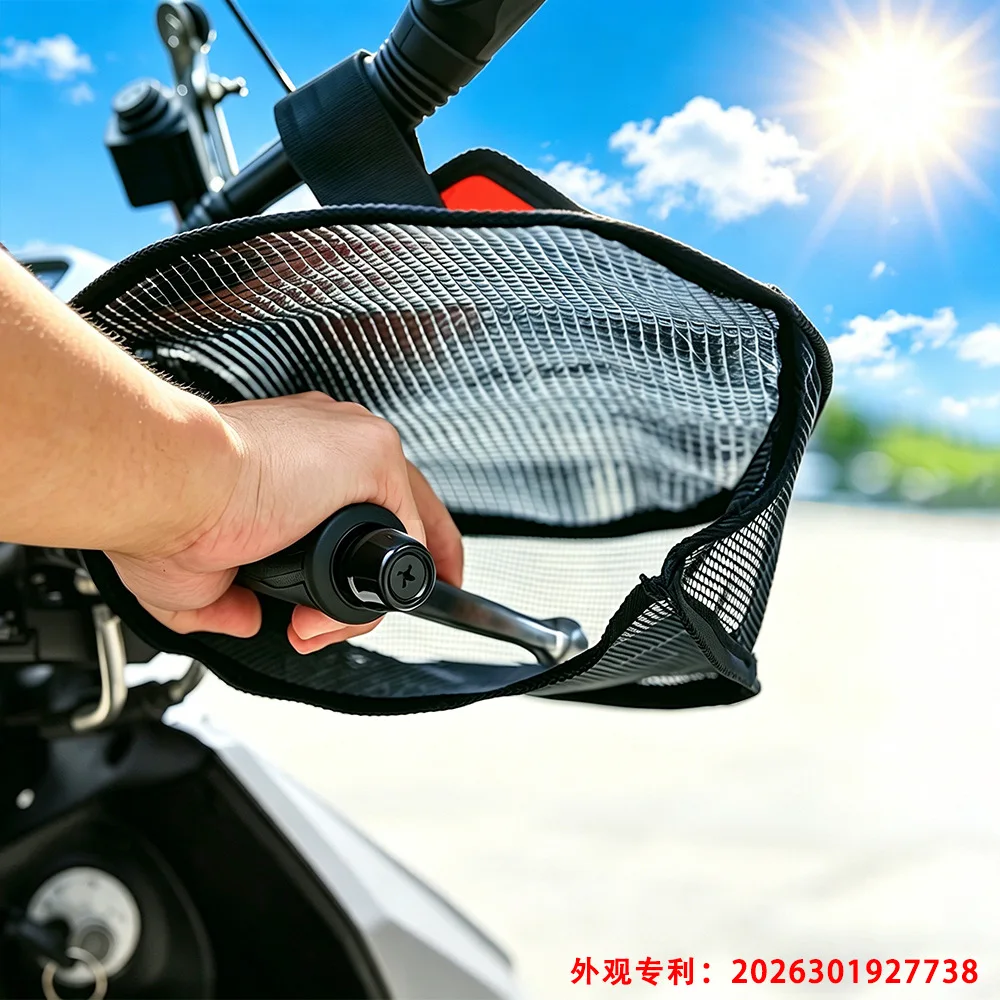Motorcycle Sunscreen Handle Cover Outdoor Waterproof New Suspension Fixed Summer Breathable Handle Cover Riding Insulated Gloves