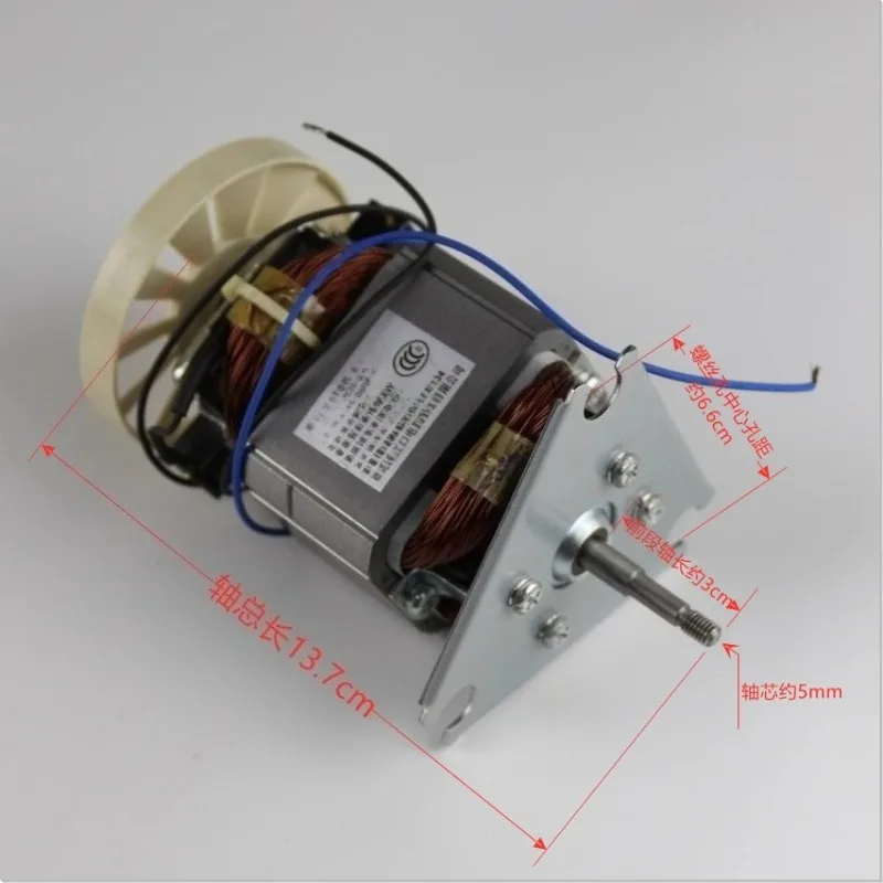 Suitable for Original Mixer HR2168 HR2171 Motor J7035-220-DAF0 Motor Accessories