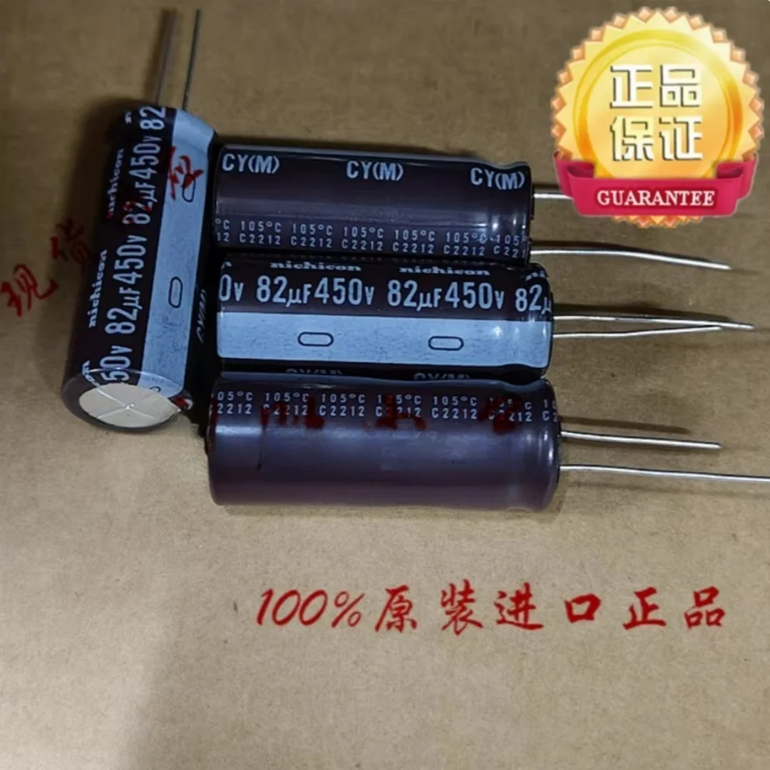 

82UF 450V Japan Nichicon electrolytic capacitor 450V82UF 16*40 CY high frequency low resistance
