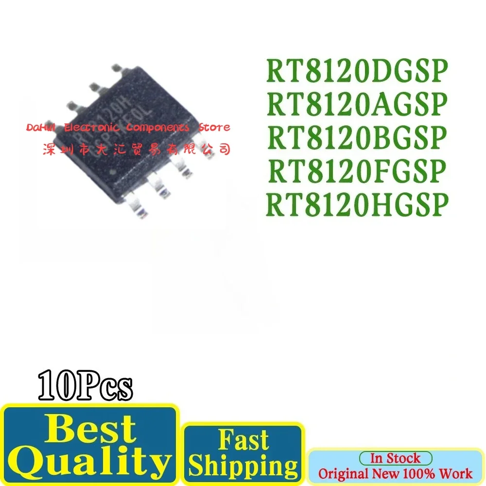 10piece RT8120A RT8120B RT8120F RT8120H RT8120D RT8120DGSP RT8120AGSP RT8120BGSP RT8120FGSP RT8120HGSP IC sop-8 Chipset In Stock