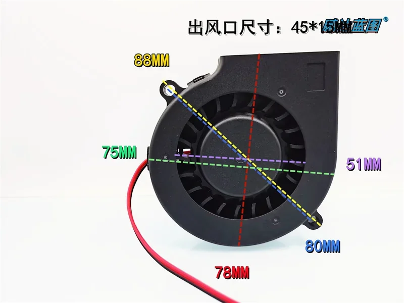 New 7515 turbo blower 12V 0.23A 7.5CM DC brushless humidifier cooling fan 75 * 75 * 15mm