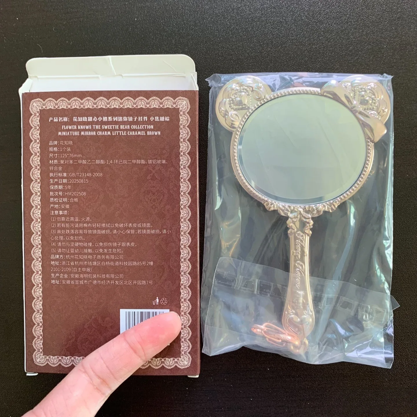 Flower Knows Shell Bunny Garden Strawberry Cupid Series Mini Mirror Handheld Mirror Makeup Tool Mirror