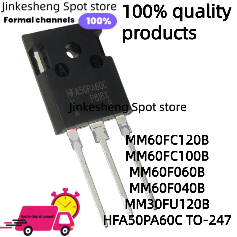 

5-10pcs MM60FC120B MM60FC100B MM60F060B MM60F040B MM30FU120B HFA50PA60C TO-247 electronic components, MOSFETs