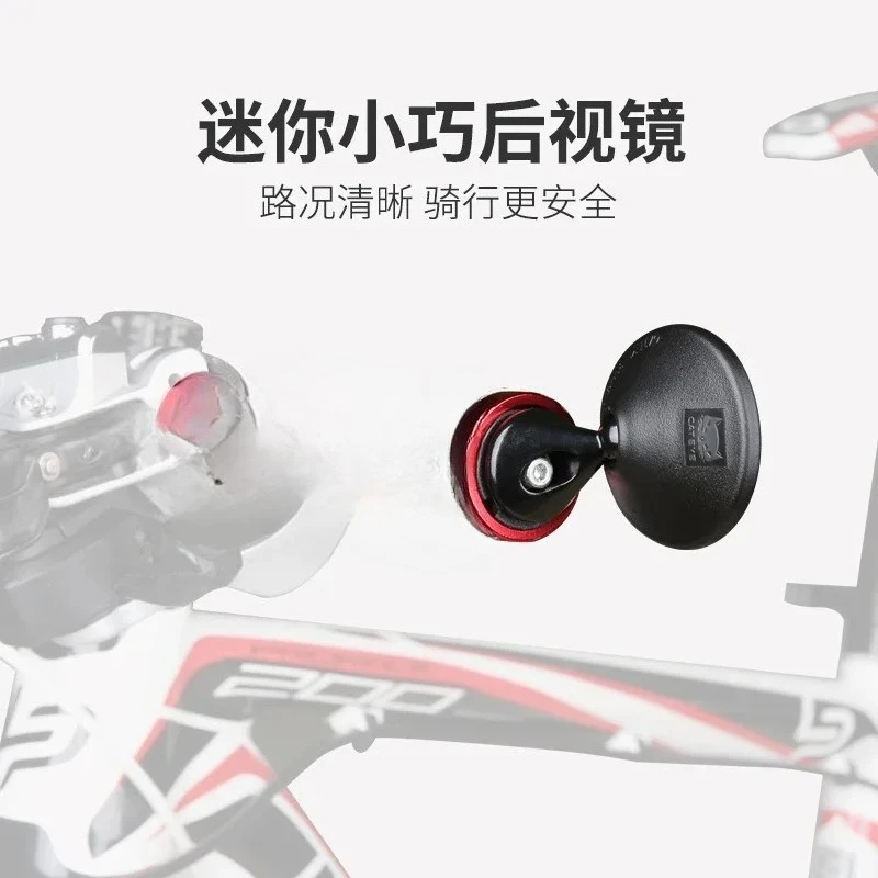 Straight Handle Crank Rearview Mirror, Bicycle Reflector Can Rotate Left and Right, Installation Riding Equipment BM45