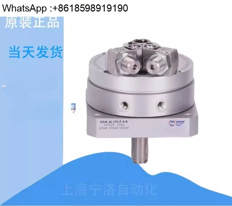 Swing Rotary Cylind… - image