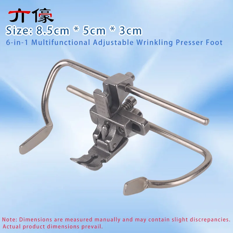 F88 6-in-1 Multifunctional Adjustable Wrinkling Presser Foot Zipper / Pleated Foot For Industrial Sewing Machine Accessories